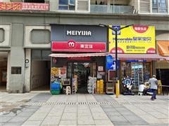 W2区美宜佳便利店整体转让，有烟证！